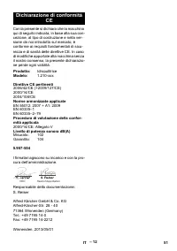 Страница 51