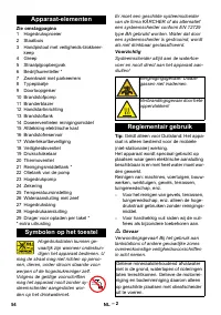 Страница 54
