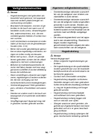 Страница 55