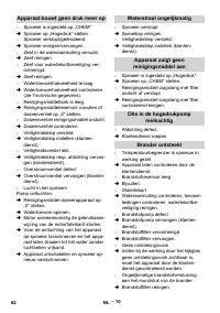 Страница 62
