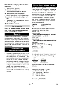 Страница 63