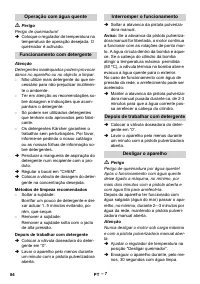 Страница 84