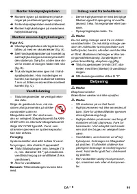 Страница 95