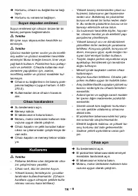 Страница 153