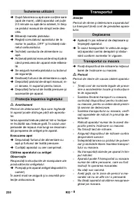 Страница 230