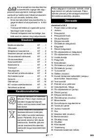 Страница 285