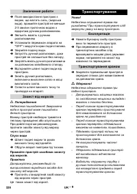 Страница 328