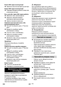 Страница 330