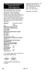 Страница 332