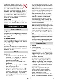 Страница 55