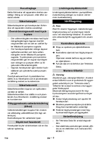 Страница 114