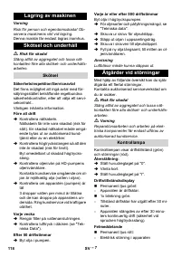 Страница 118