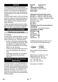 Страница 120