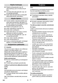 Страница 128