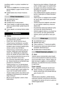 Страница 151