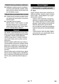 Страница 155