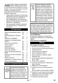 Страница 159