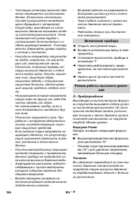 Страница 164