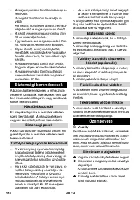 Страница 174