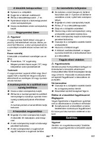 Страница 177