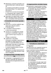 Страница 180