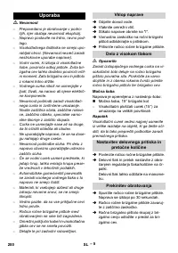 Страница 200