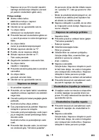 Страница 203