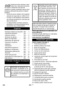 Страница 220