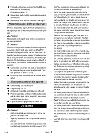 Страница 224