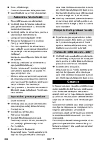 Страница 228