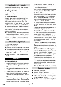 Страница 236