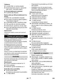 Страница 239