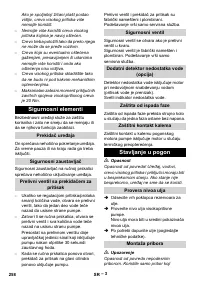 Страница 258