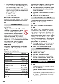 Страница 284