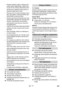 Страница 285