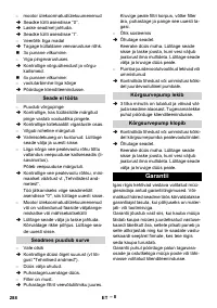 Страница 288