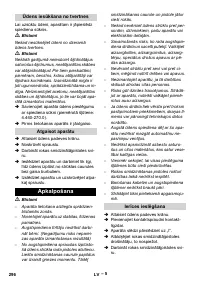 Страница 296