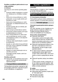 Страница 298