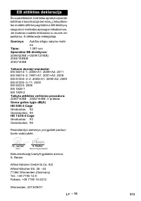 Страница 313