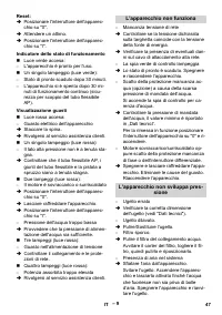 Страница 47