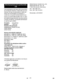 Страница 49
