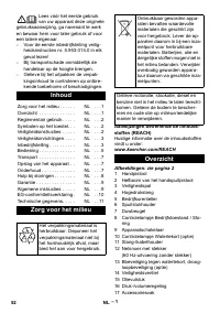 Страница 52