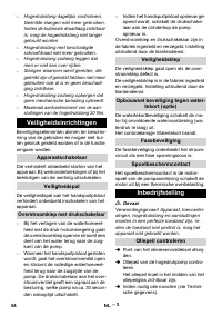Страница 54