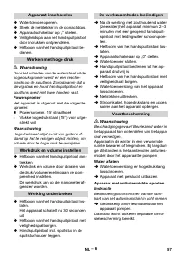 Страница 57