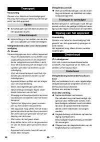 Страница 58