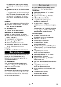 Страница 59