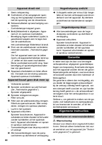 Страница 60