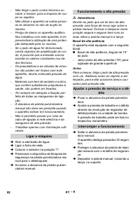 Страница 82
