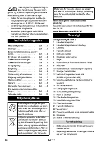 Страница 90