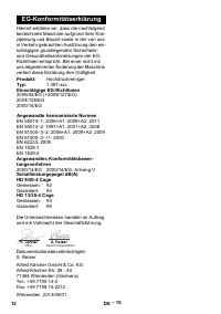 Страница 12